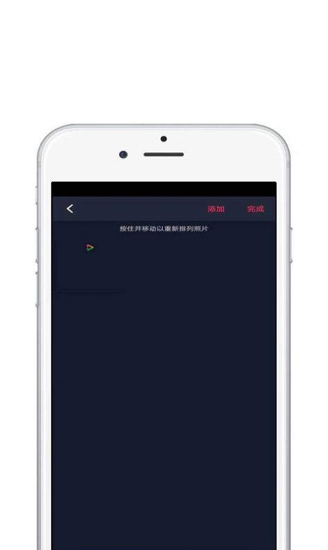 大片视频编辑app官方版下载 v1.0.1