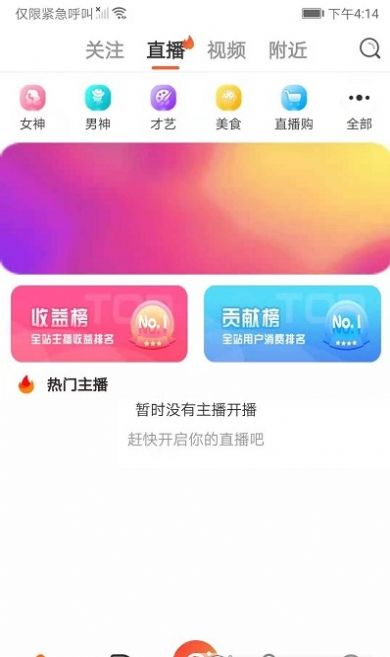 凹音中视频app官方手机版下载 v6.8.9