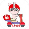 兔子送酒app官方下载  v1.0