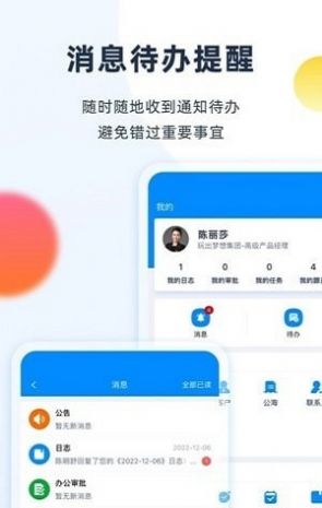 千鱼千寻销售管理app官方下载 v1.3.0