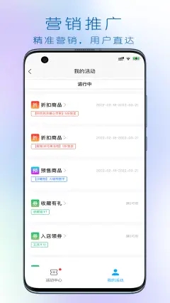 大妈集市商家端app官方软件 v1.0.1