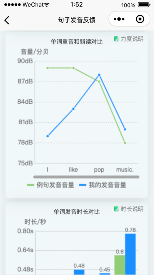 森森客英语学习app软件下载 v1.0