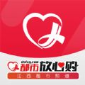 都市放心购app网购软件官方版 v1.0.1