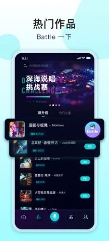 唱鱼app最新版下载图片2