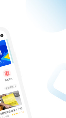 FRM考题库软件免费app下载 v1.3.4