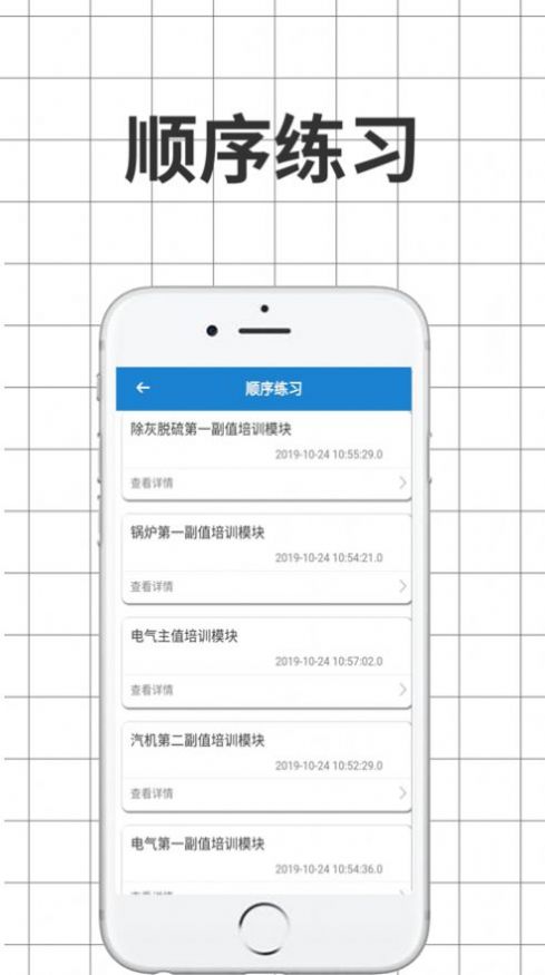 少年志app学习最新版 v2.1.3