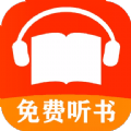 免费听书小说大全app手机版下载 v1.0