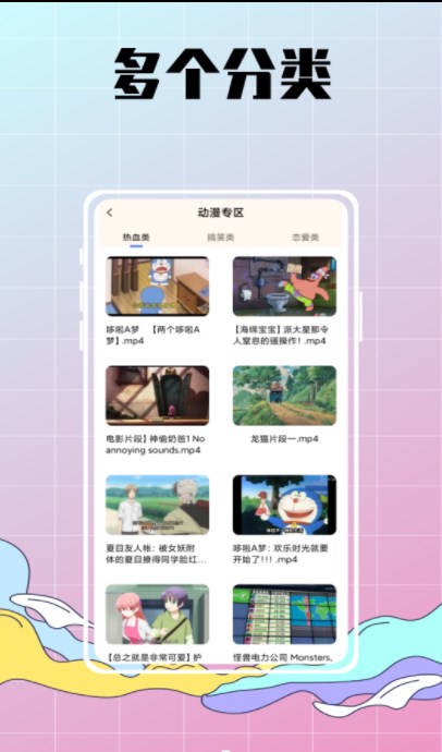 配音达人秀app手机版下载 v1.0