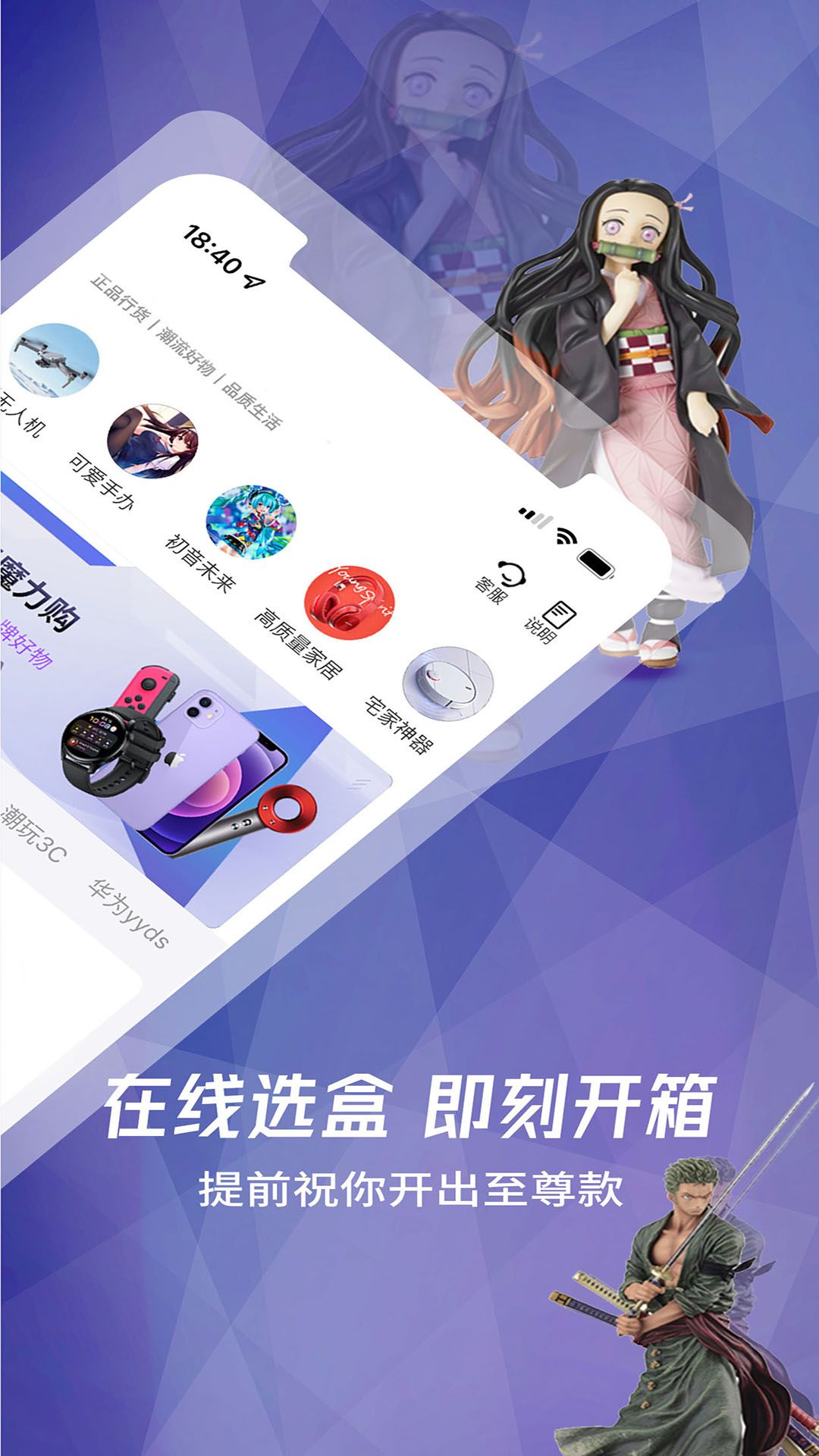 小星潮盲盒app官方下载 v1.25.0