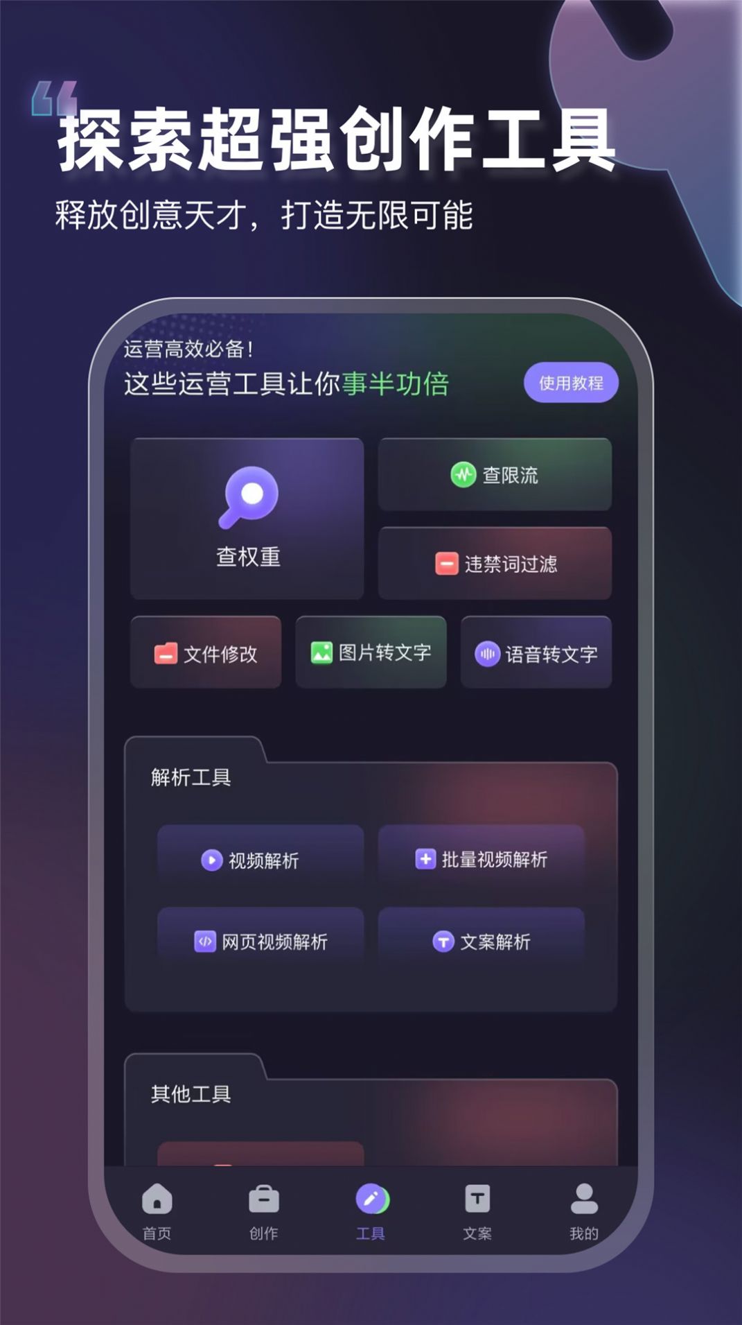 VIP素材库app最新版 v1.0.0