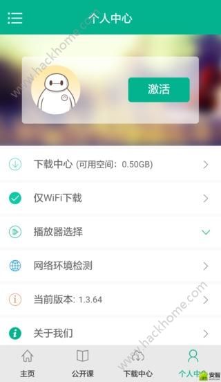 中级会计师模考手机app v22.12.27