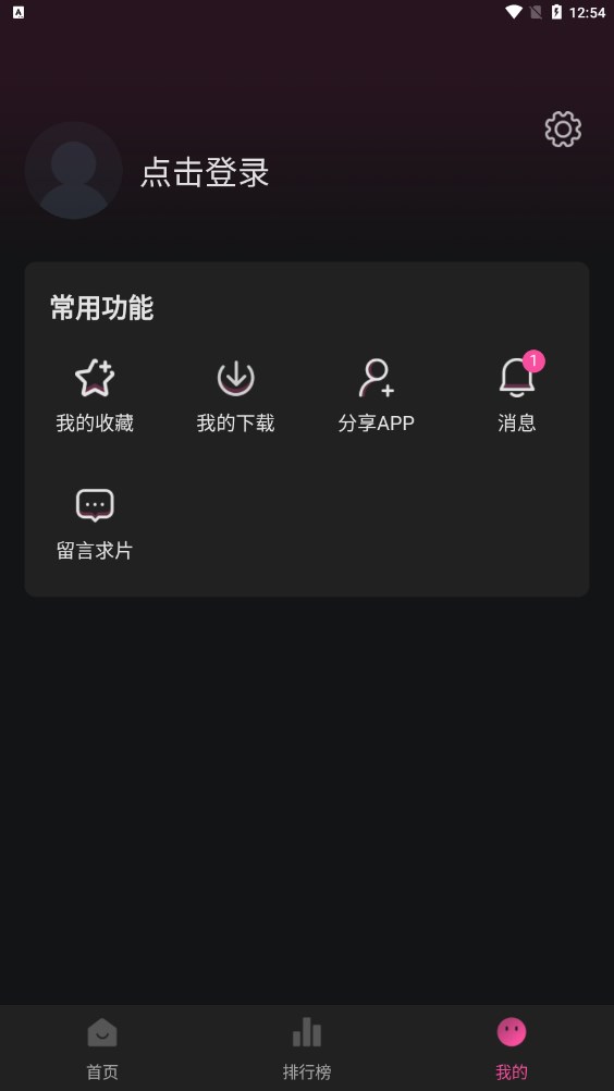 大马猴TV最新版软件下载 v1.0.0