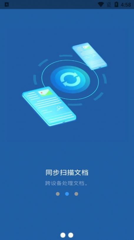 万能文字证件二维码扫描识别王app官方下载 v1.0.6