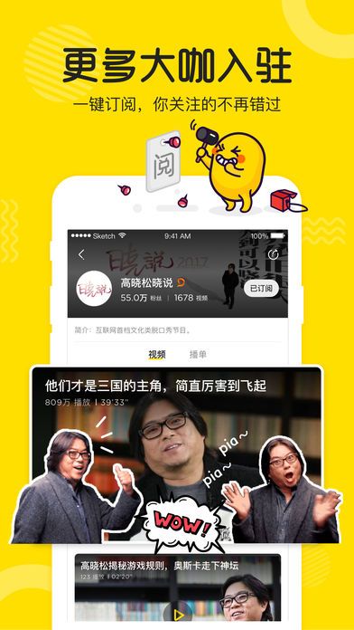 土豆视频app下载软件安卓版 v11.0.33