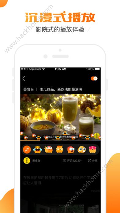 土豆视频5.9版本下载 v11.0.33