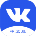 vk中文版官方下载安卓版 v7.0.1