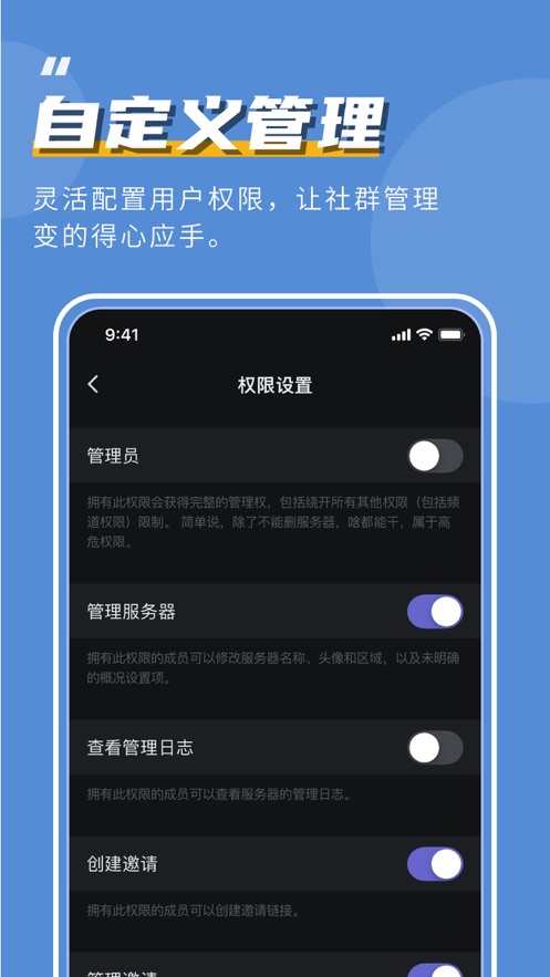 KOOK语音开黑软件官方下载 v1.45.0