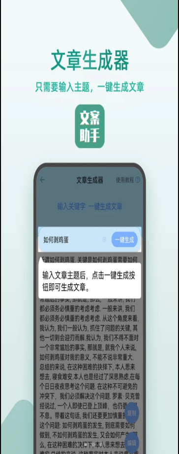 豆拍文案设计助手app手机版 v22.06.02