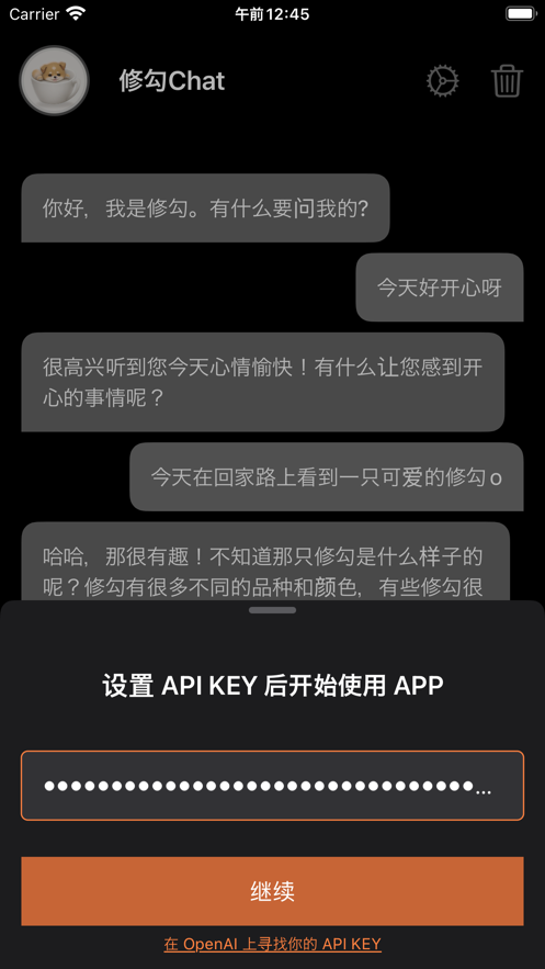 修勾Chat聊天app下载 v1.1