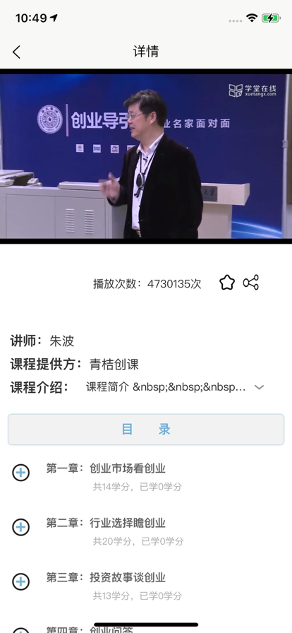 翔云优学app安卓版下载 v 1.0