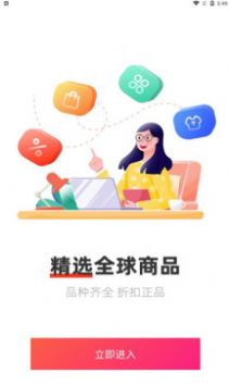 易品生活官方软件下载安装app v10.6.1