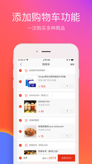 在张家口app手机版下载 v6.6.0