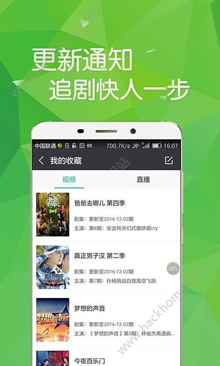 飞飞影音app下载官网手机版 v2.0