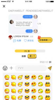 绿查安卓版app下载图片1