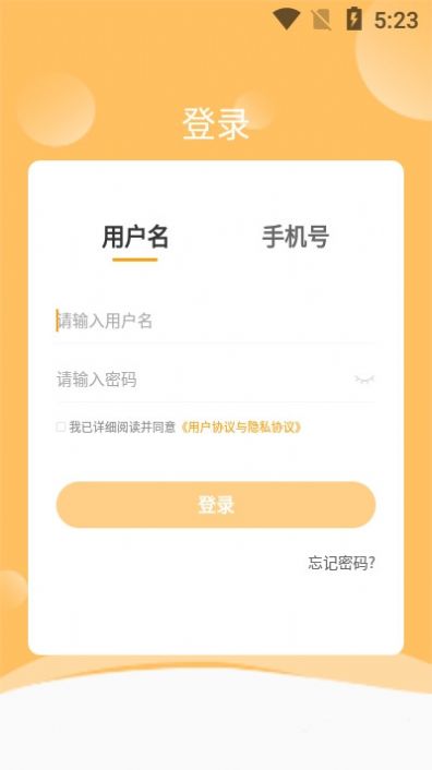 中正教育信息远程教育中心vip平台app下载 v3.8.00