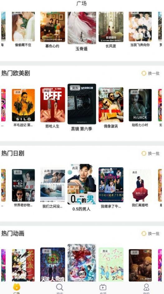 热血影院电视剧app最新版下载 v1.0.0