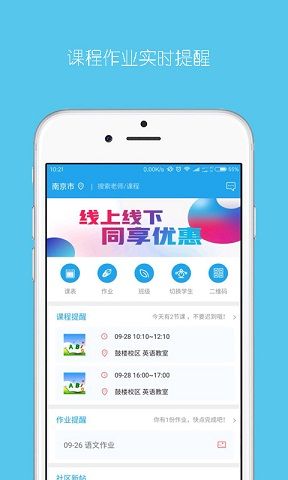 乐学培优app官方下载手机版 v4.0.8