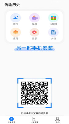 单轴伺服横走控制系统QH系软件app官方下载 v1.0.1