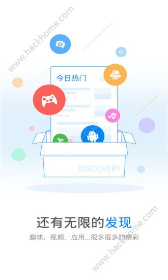 wifi万能钥匙4.1.83版本下载 v4.9.66