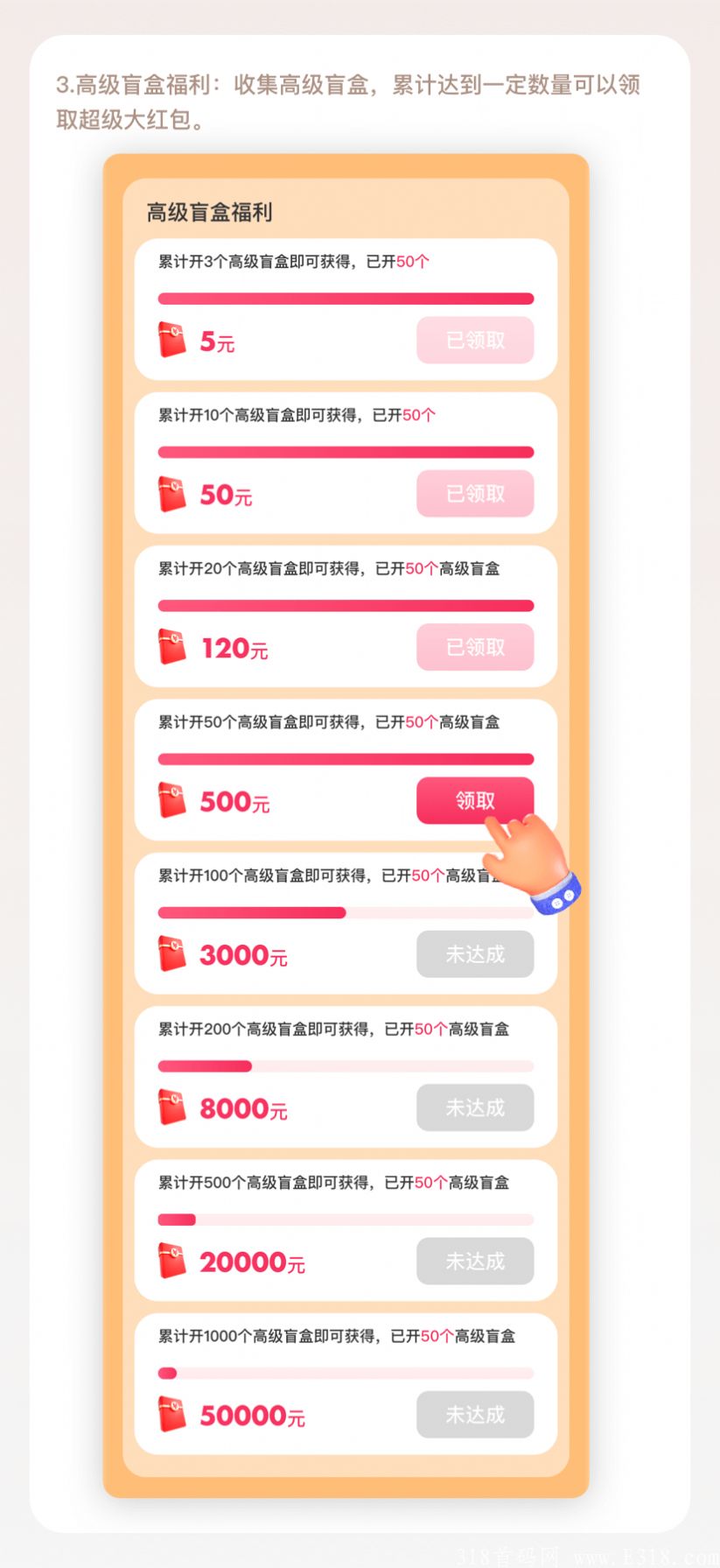 支付宝蚂蚁庄园小鸡盲盒app官方版 v1.0.0