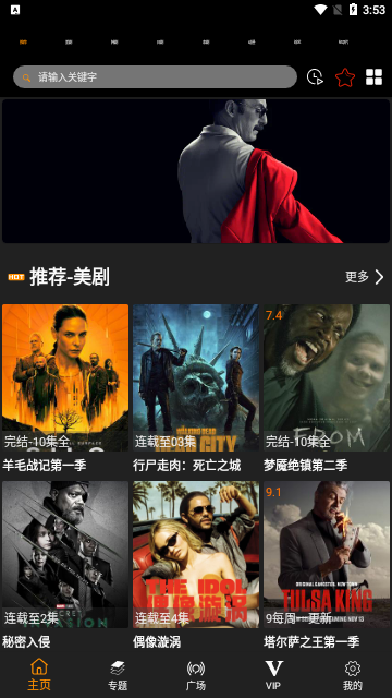 Chnnetflix影视官方版下载 v1.0.0