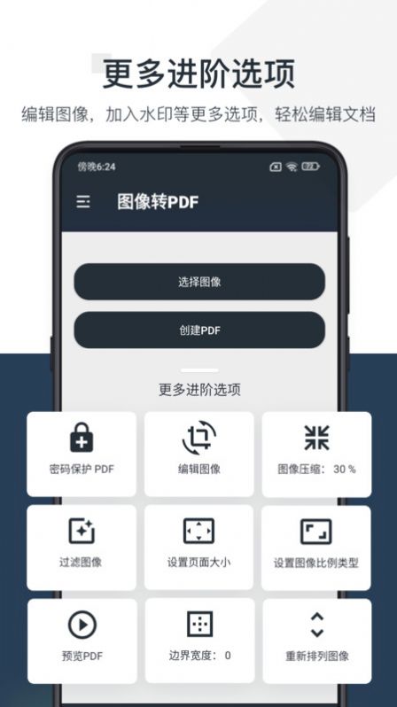 PDF小秘app软件下载 v1.0.0