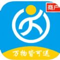 行优达商户端app手机版下载 v1.0