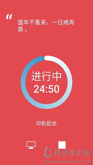 番茄ToDo手机版app下载 v10.2.9.115