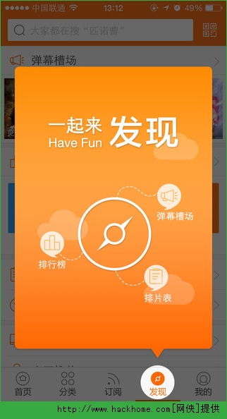 土豆视频ios手机版app v11.0.33