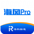 海风Pro app办公最新版 v1.0.1