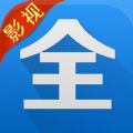 天天影视大全app官方下载手机版 v2.0