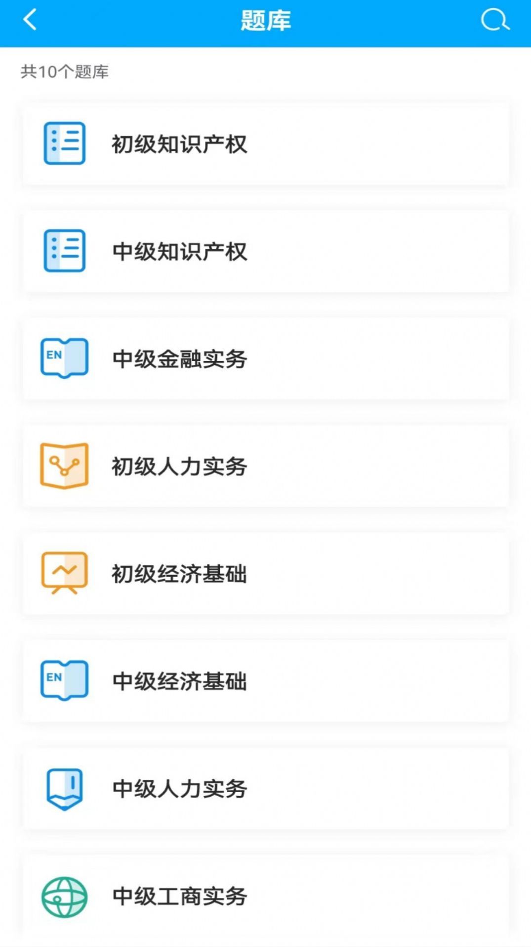 众程网校学习app官方版 v1.0.0