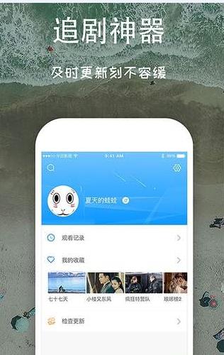 芝麻影视大全iOS苹果版app v2.0