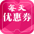 每天优惠劵app购物最新版 v1.2.5