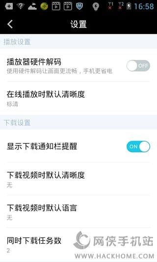 万能影视安卓版app下载 v2.0