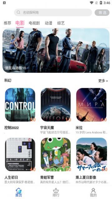 黑影剧院官方免费版下载 v6.1.60