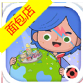 miga towe my world1.74米加小镇免费下最新版 v1.74