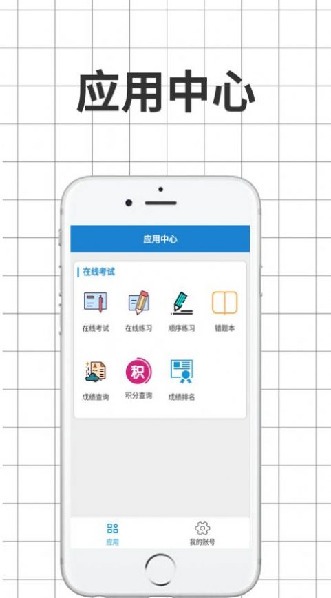 少年志app学习最新版 v2.1.3