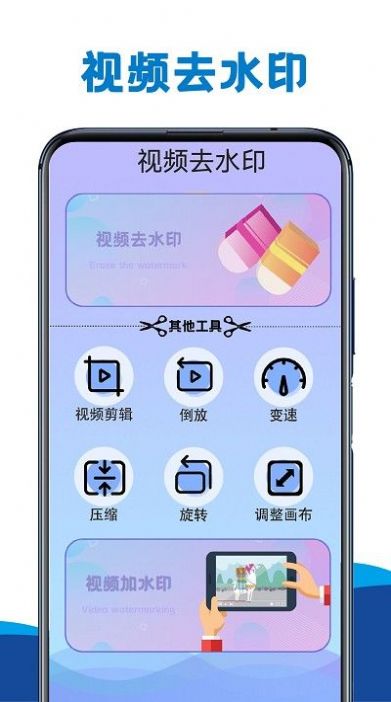 手机互传专家app官方下载图片1