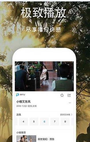 芝麻影视大全iOS苹果版app v2.0